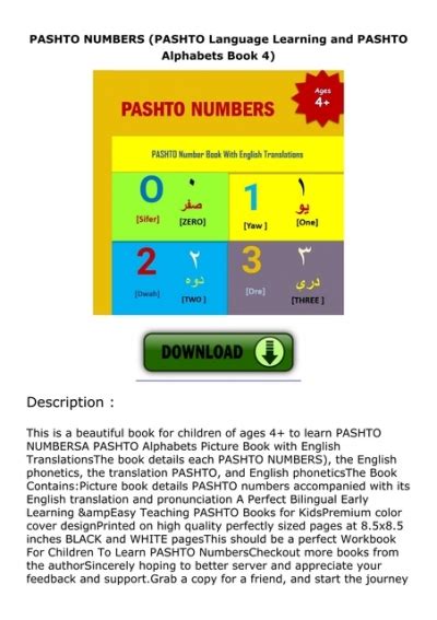 pashto six|Pashto Numbers